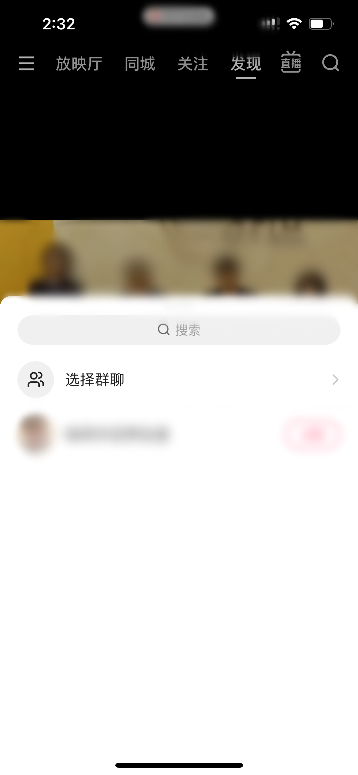 快手极速版给朋友私信
