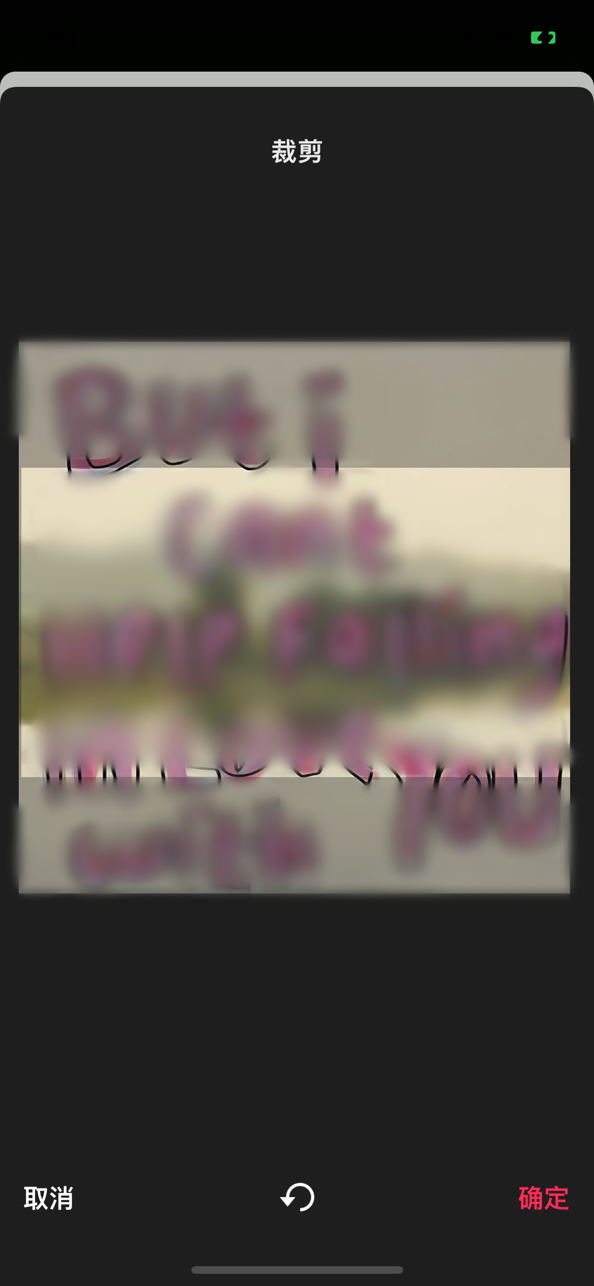 抖音火山版背景调整