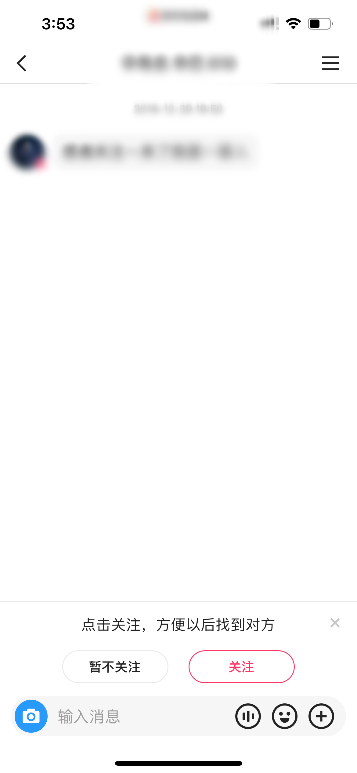 快手极速版回复私信聊天框