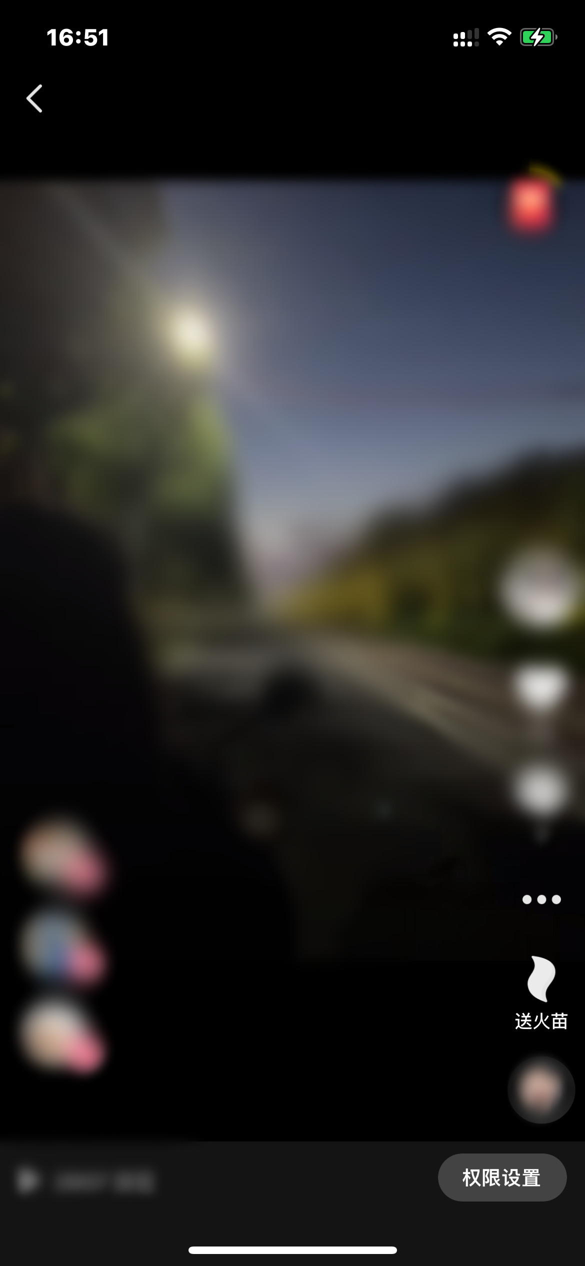 抖音火山版视频怎么置顶