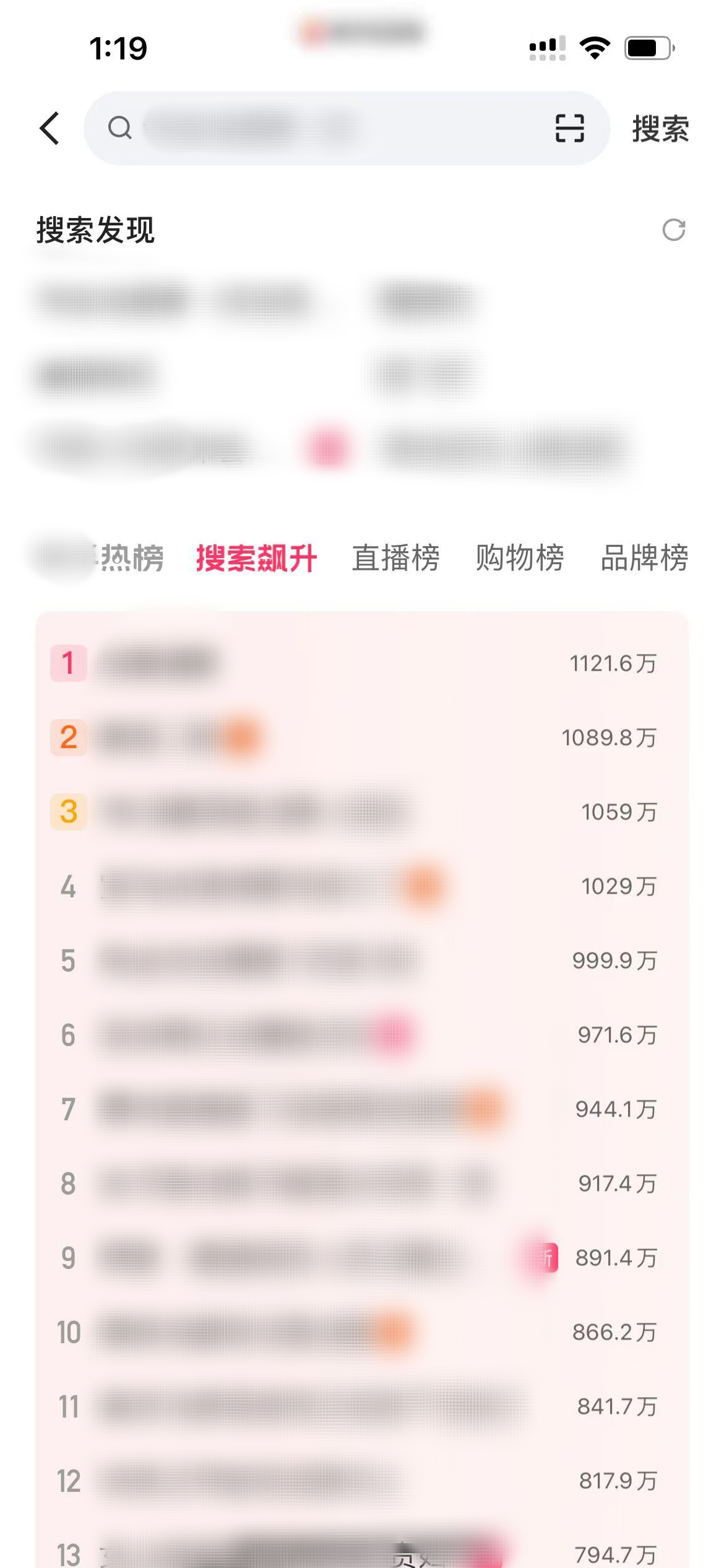 快手极速版怎么转发新闻