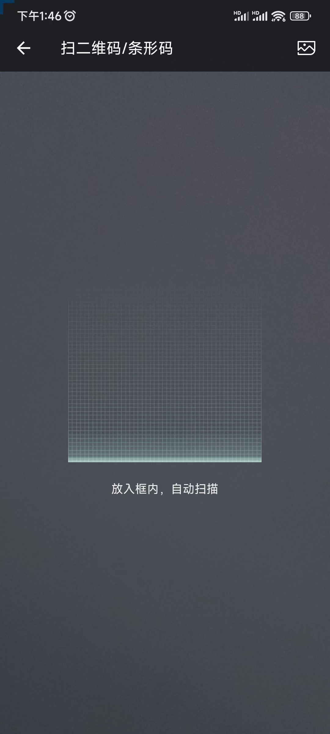 扫码领取饿了么优惠券