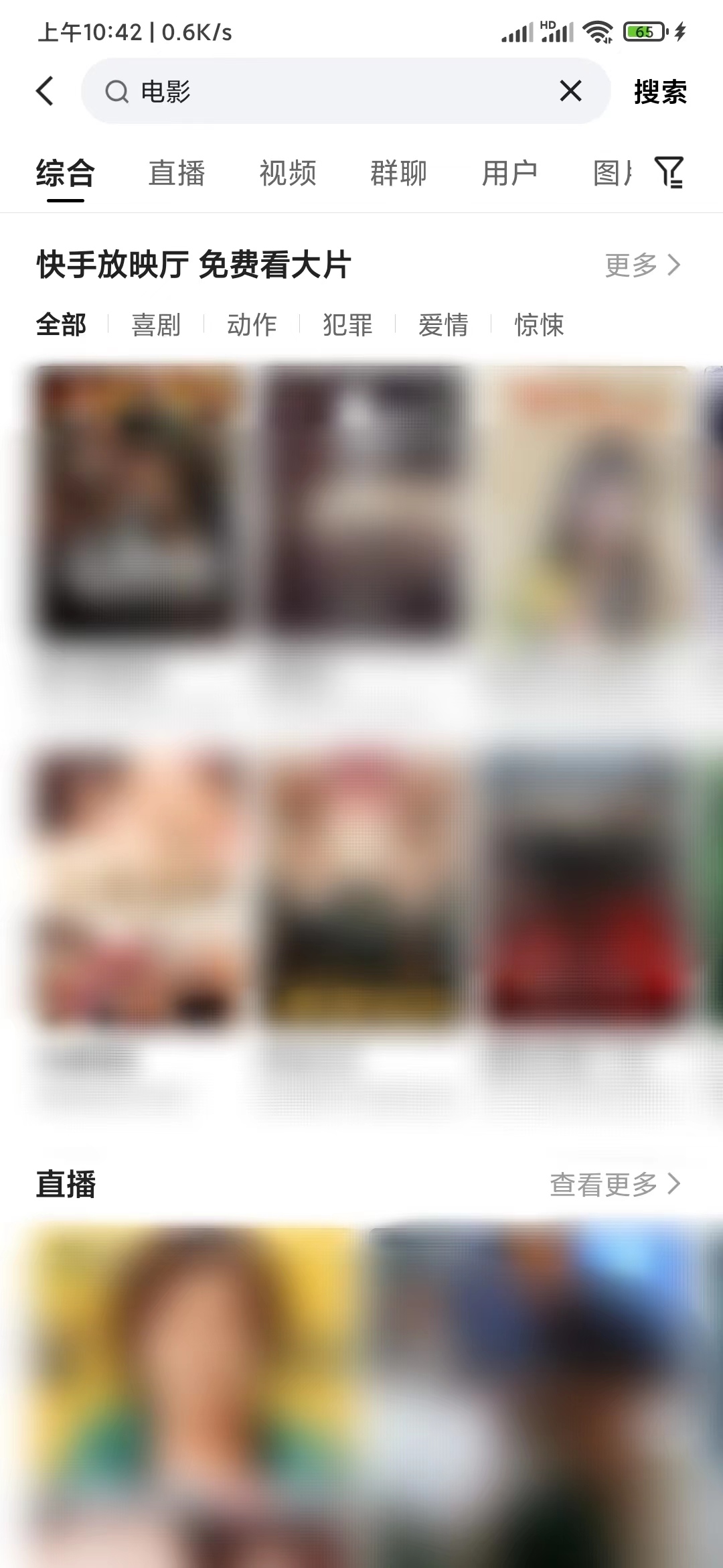 可以看电影的软件有哪些