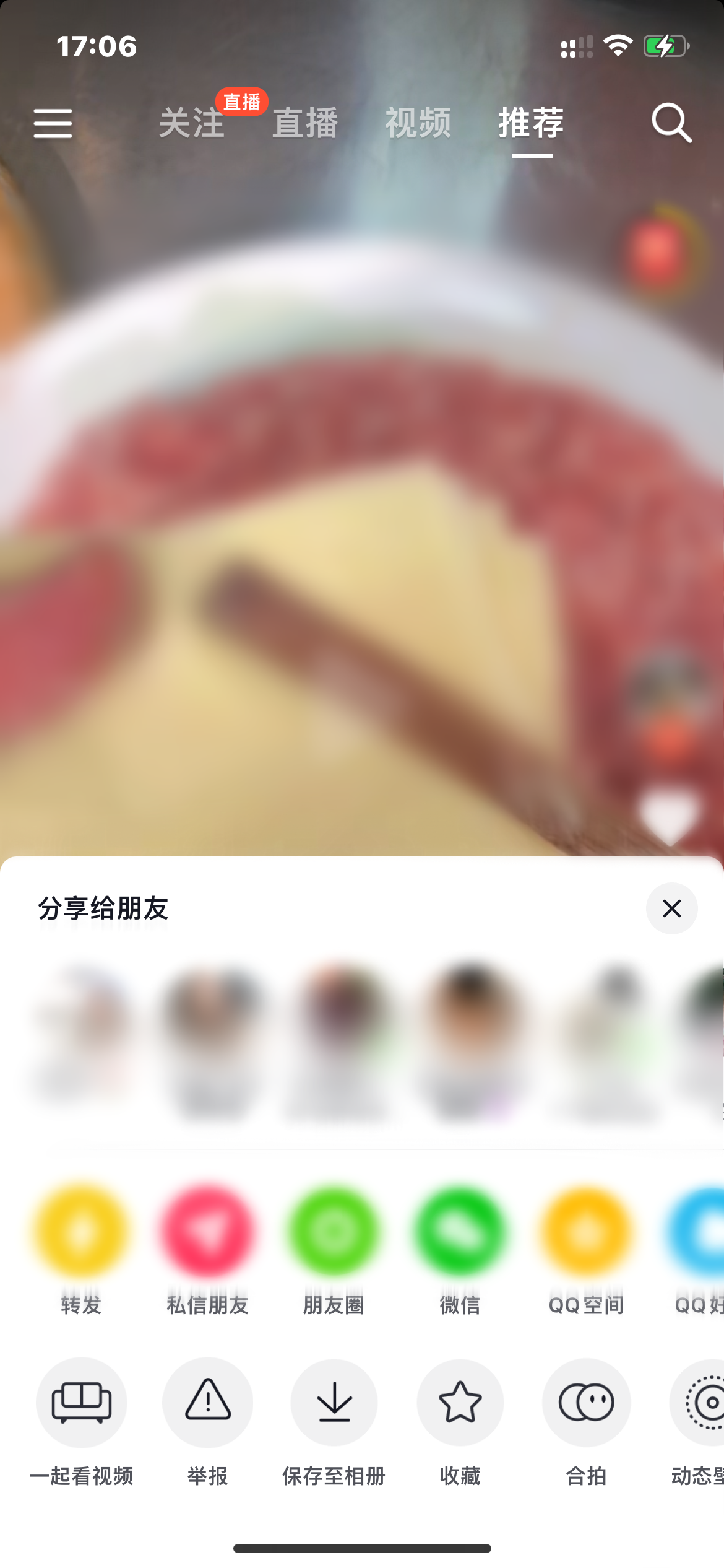 抖音火山版下载视频