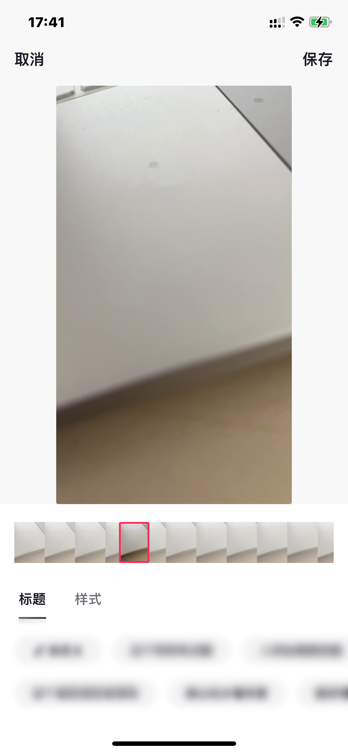 抖音火山版修改视频封面