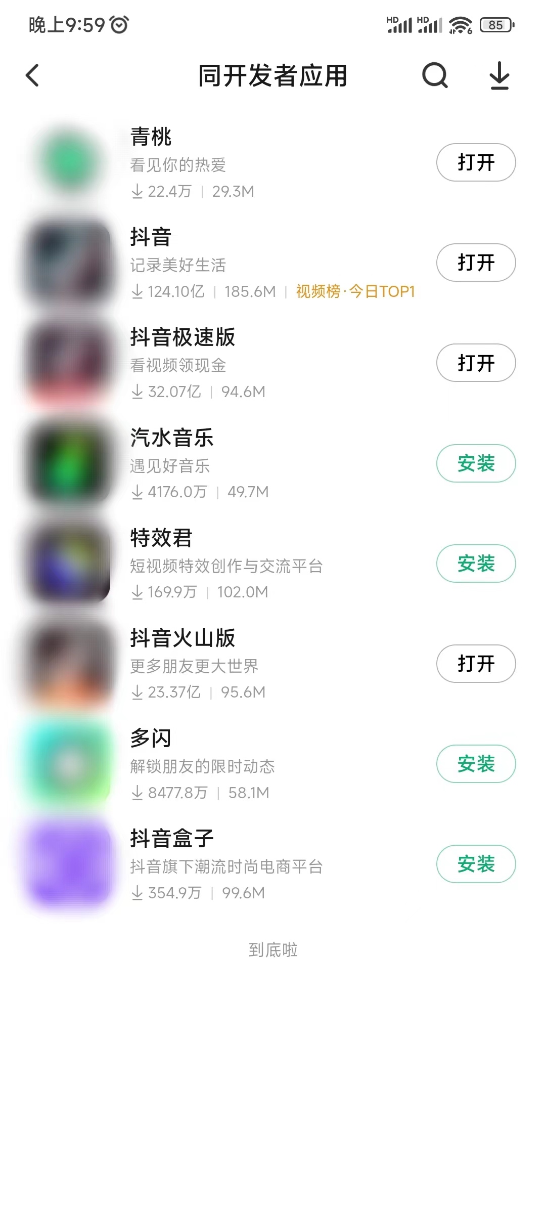 青桃app能发作品吗安全吗是真的吗还是假的呀？青桃app为什么发不了作品视频了？
