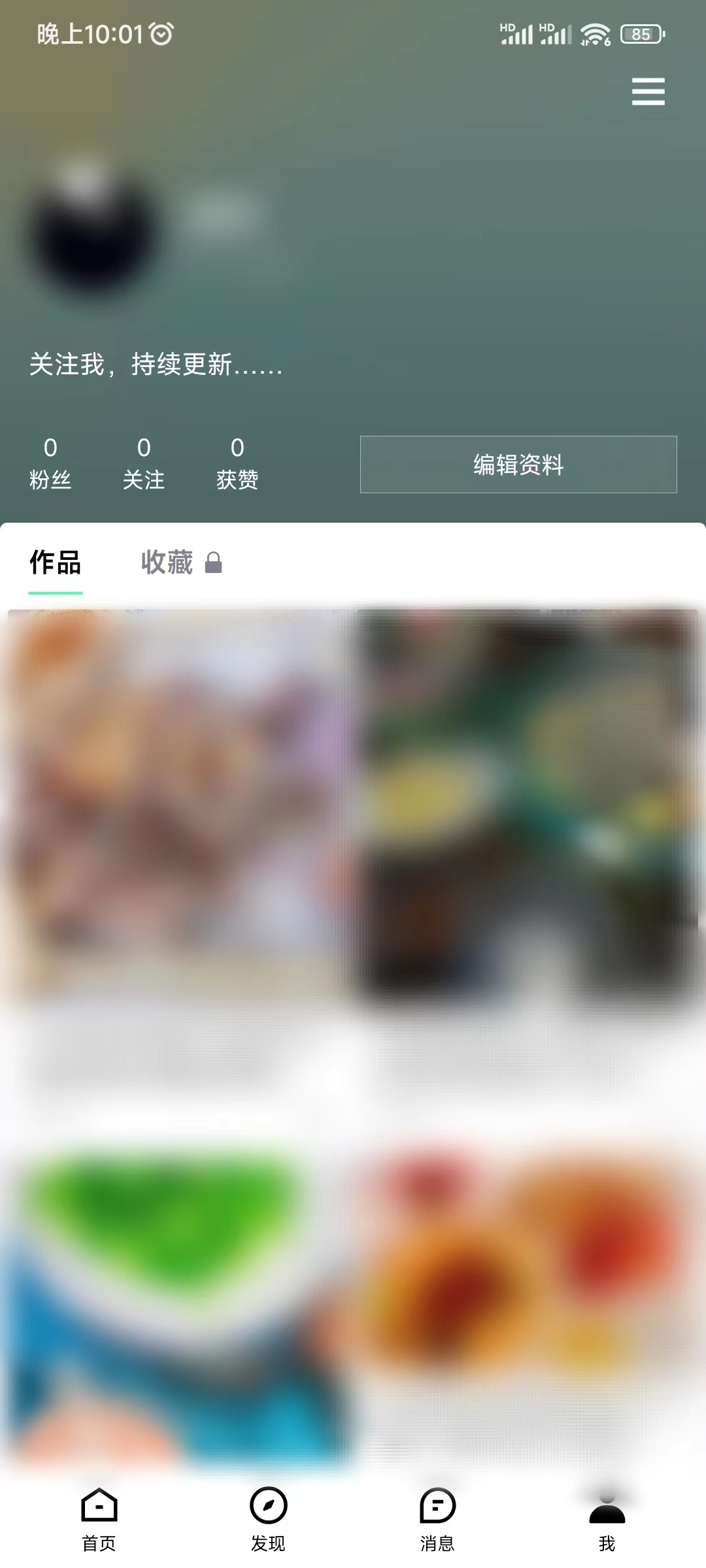 青桃app没有发布按钮发不了作品视频