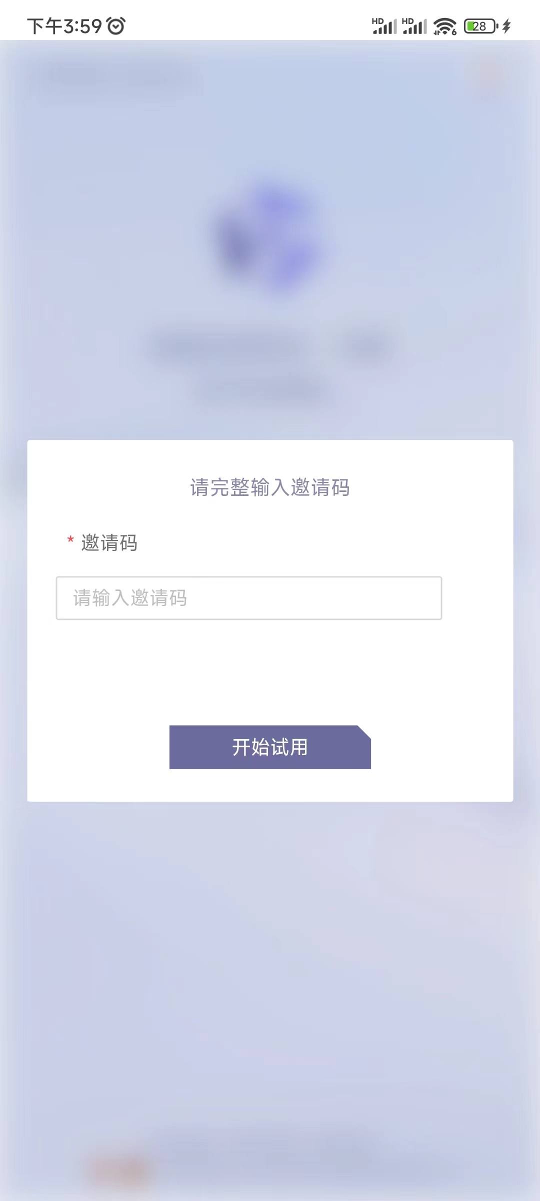通义千问邀请码获取？通义大模型邀请码