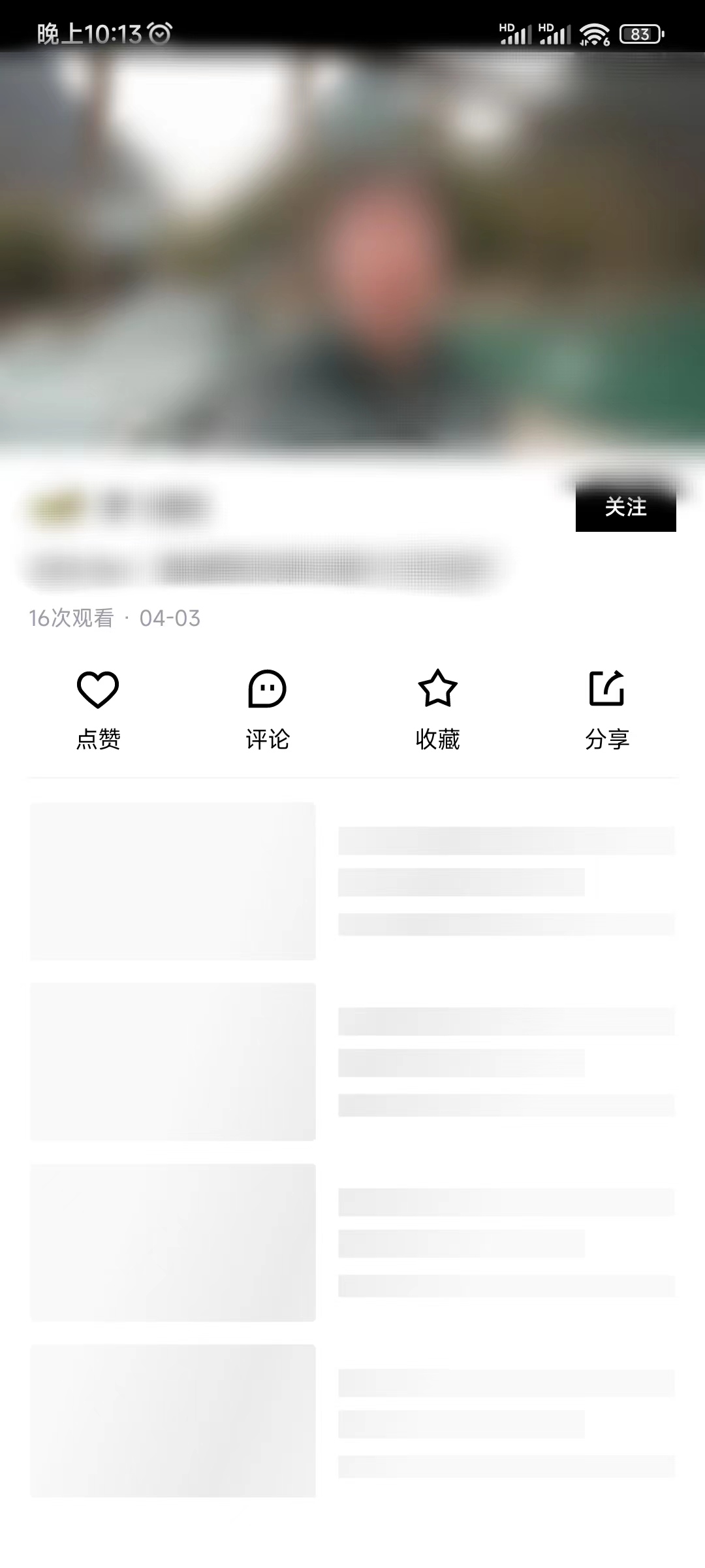 青桃app如何变现？青桃app推广有门槛吗？
