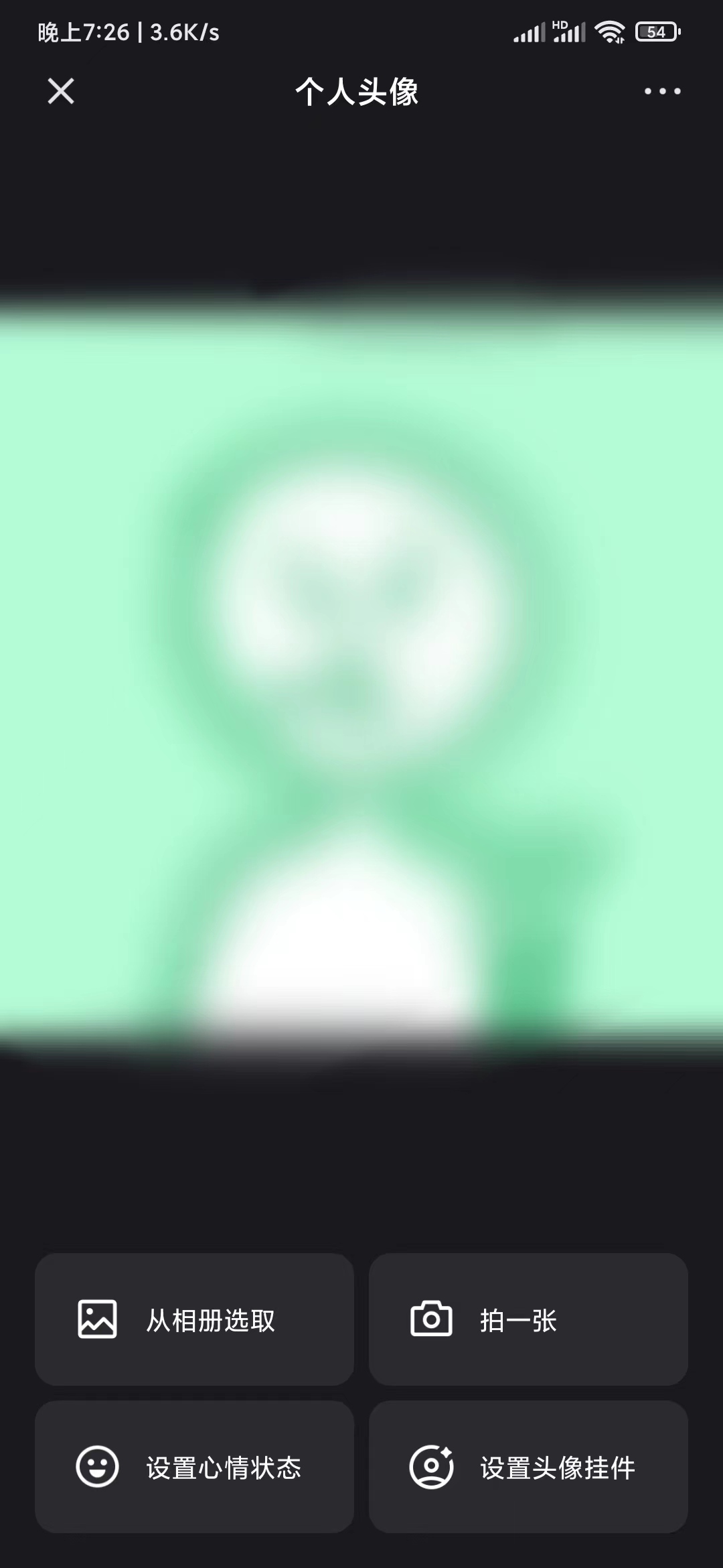 快手极速版换头像从相册或拍照换的