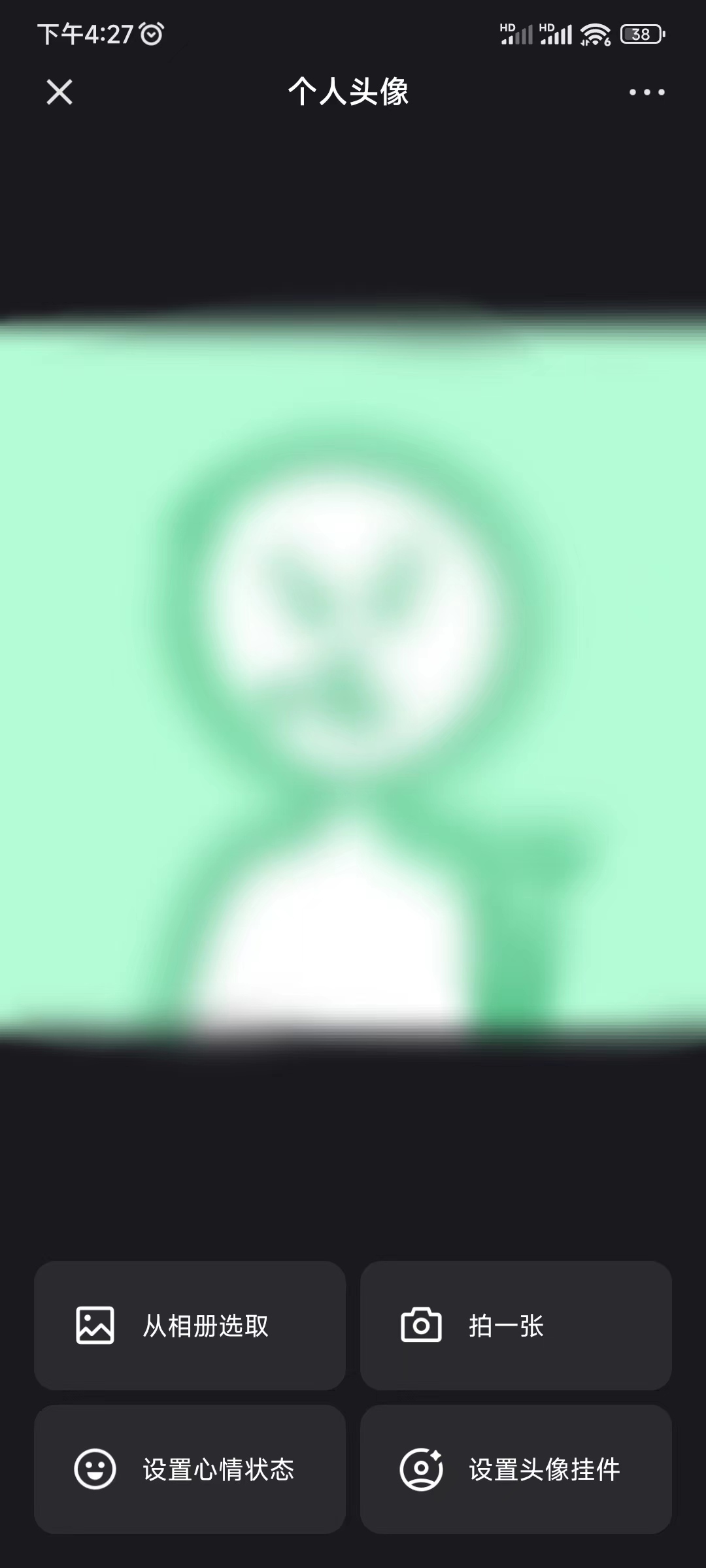 快手的头像在主页换掉