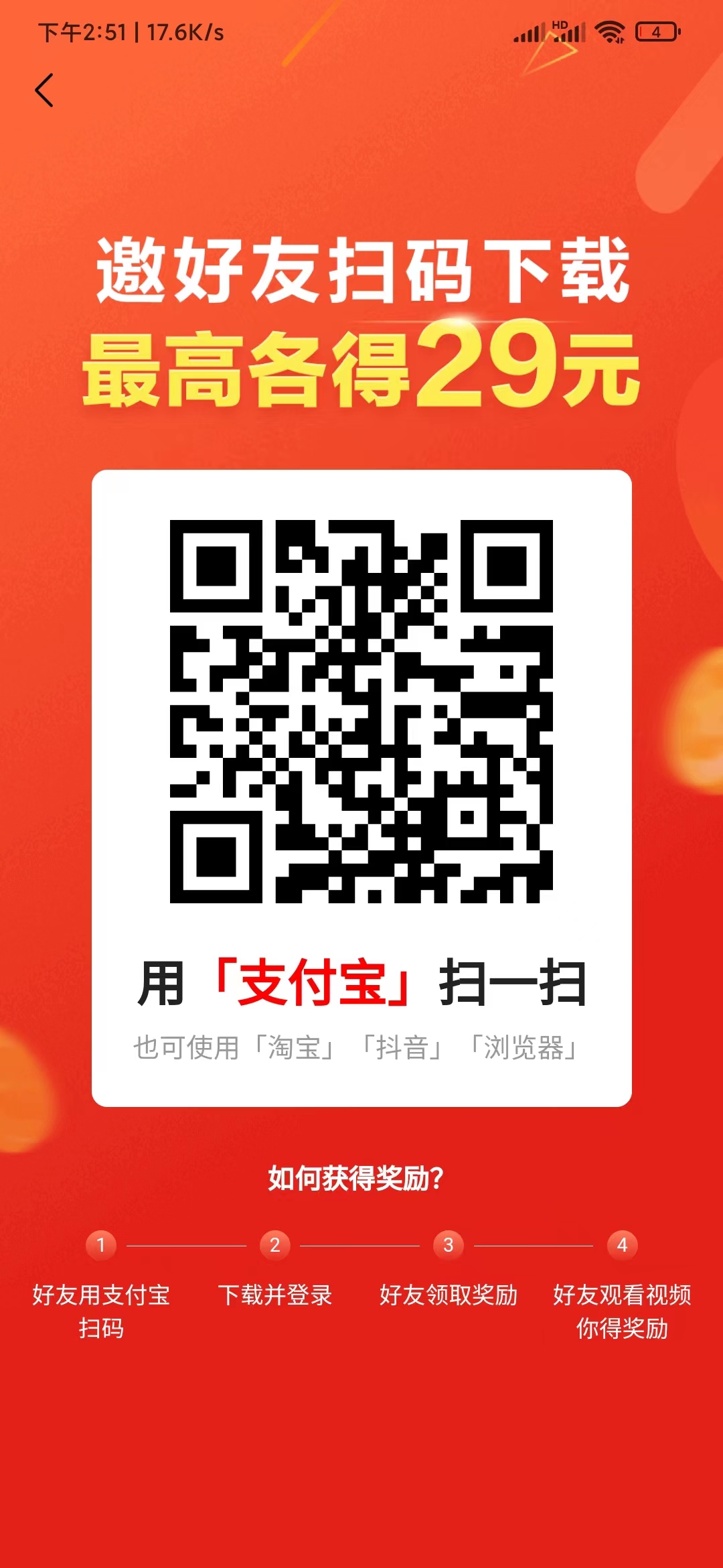 歌曲下载全不收费的app二维码