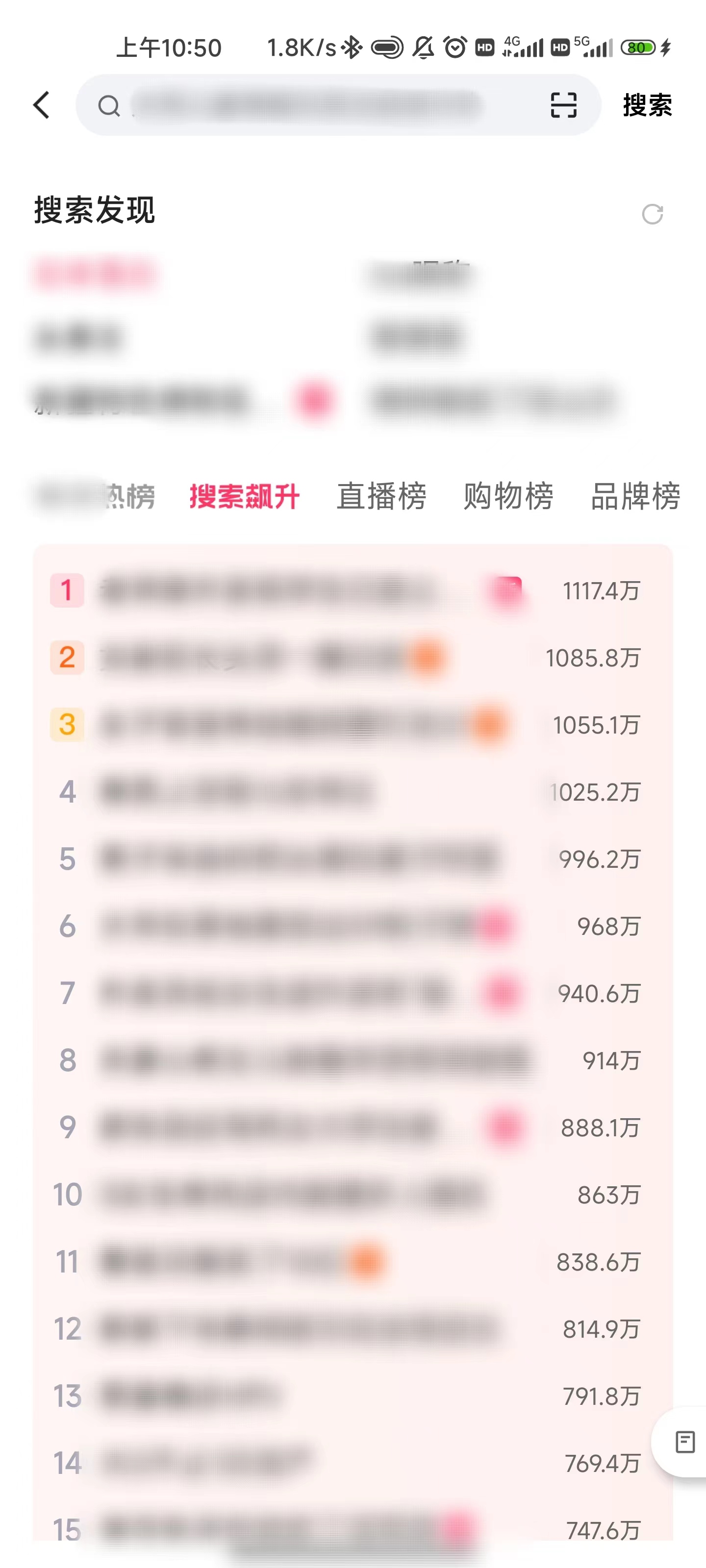 快手极速版昵称怎么找到