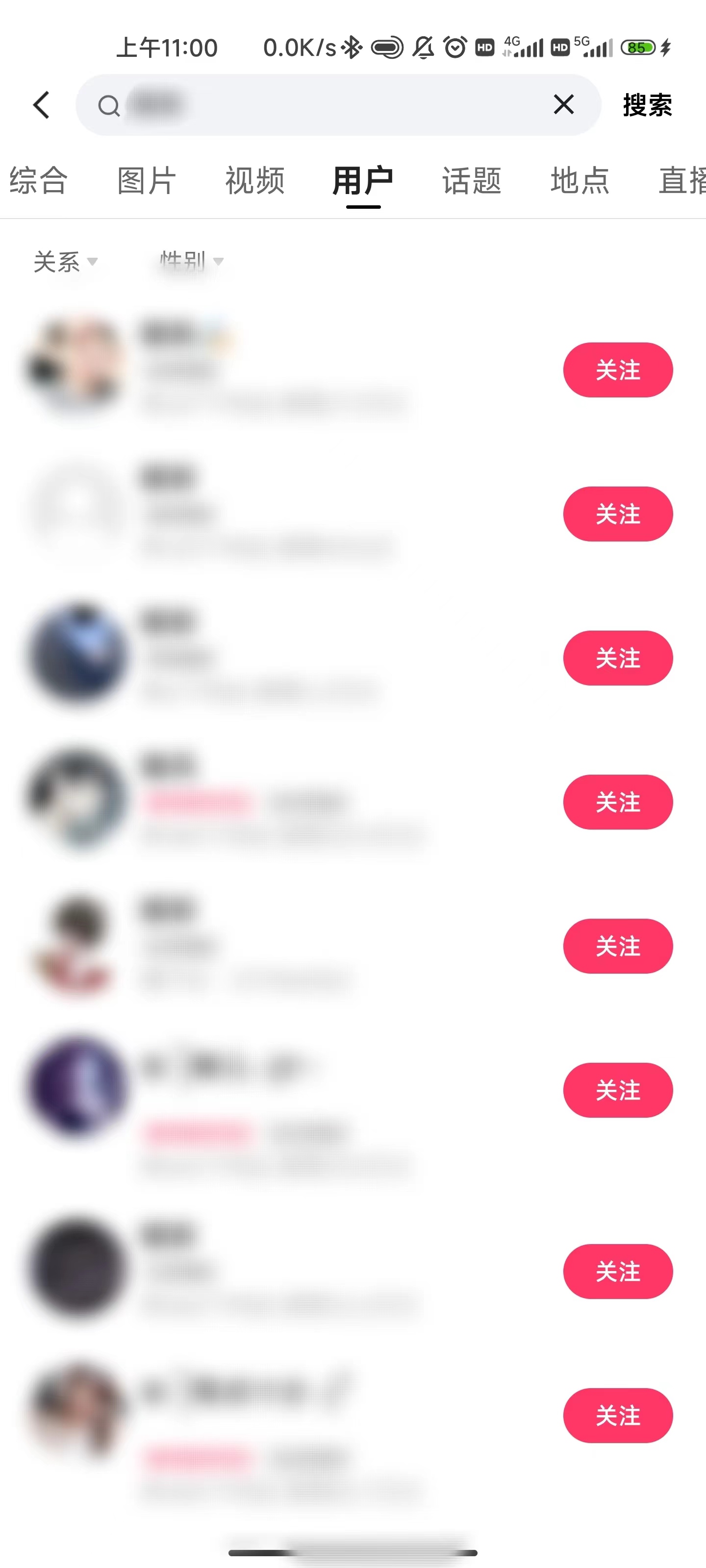 快手极速版如何搜索昵称