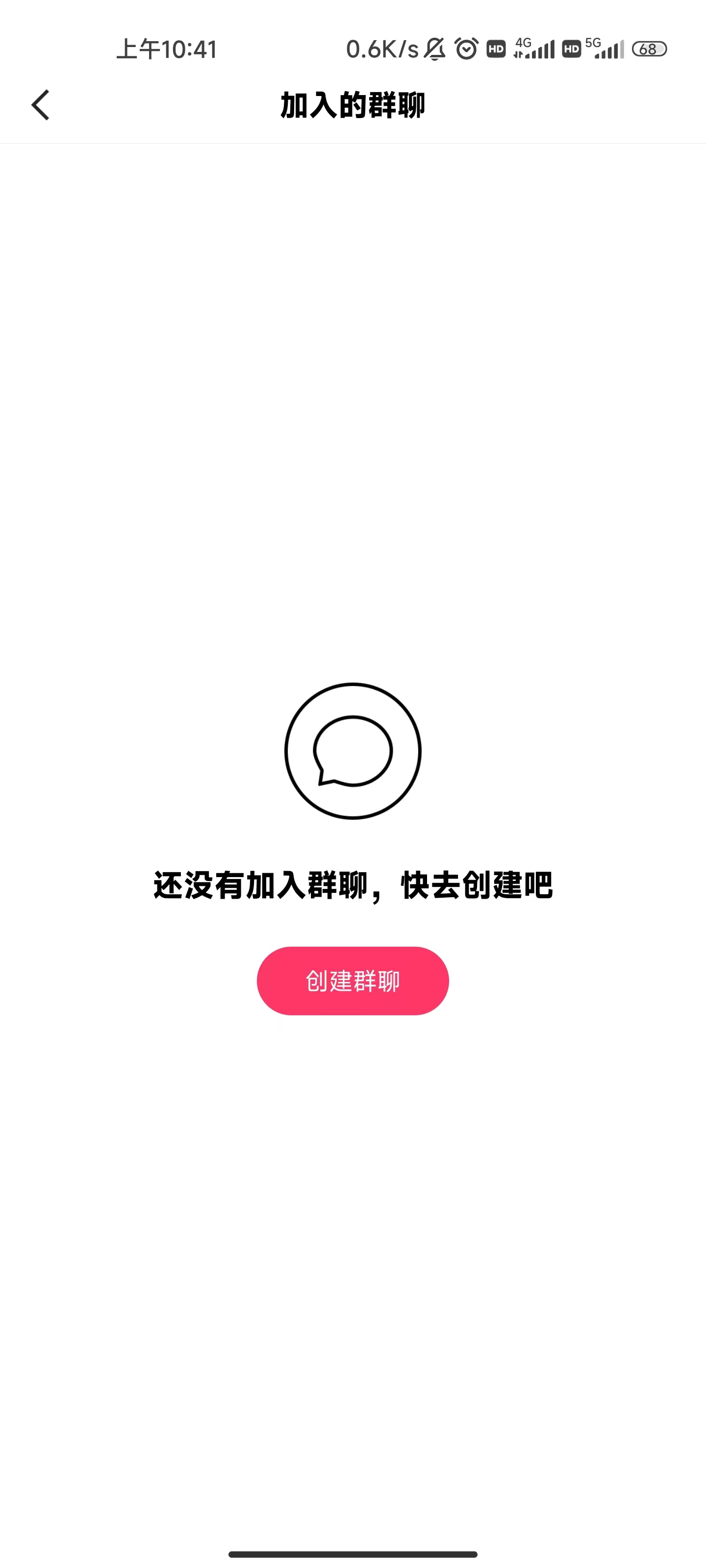 快手极速版如何创建群聊