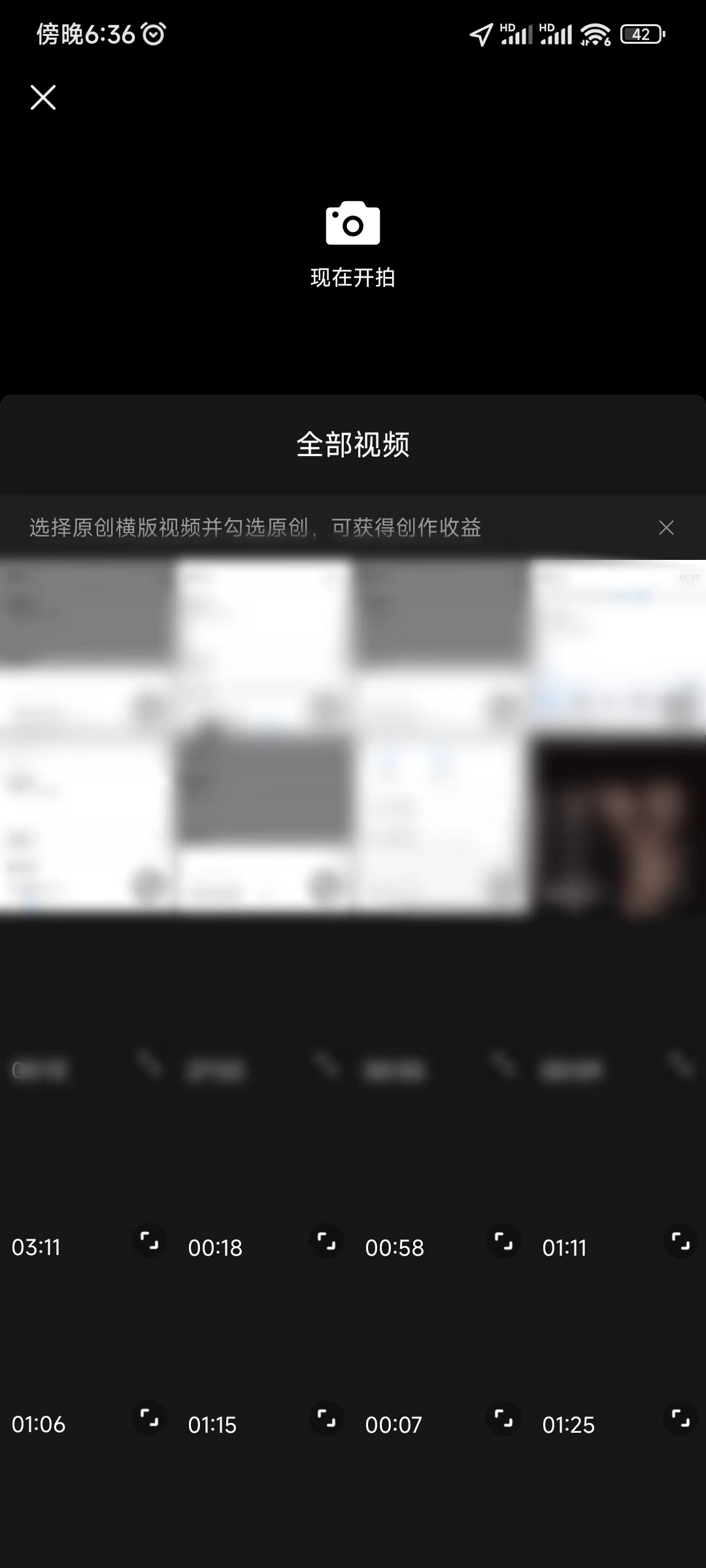 头条搜索极速版现在开拍视频