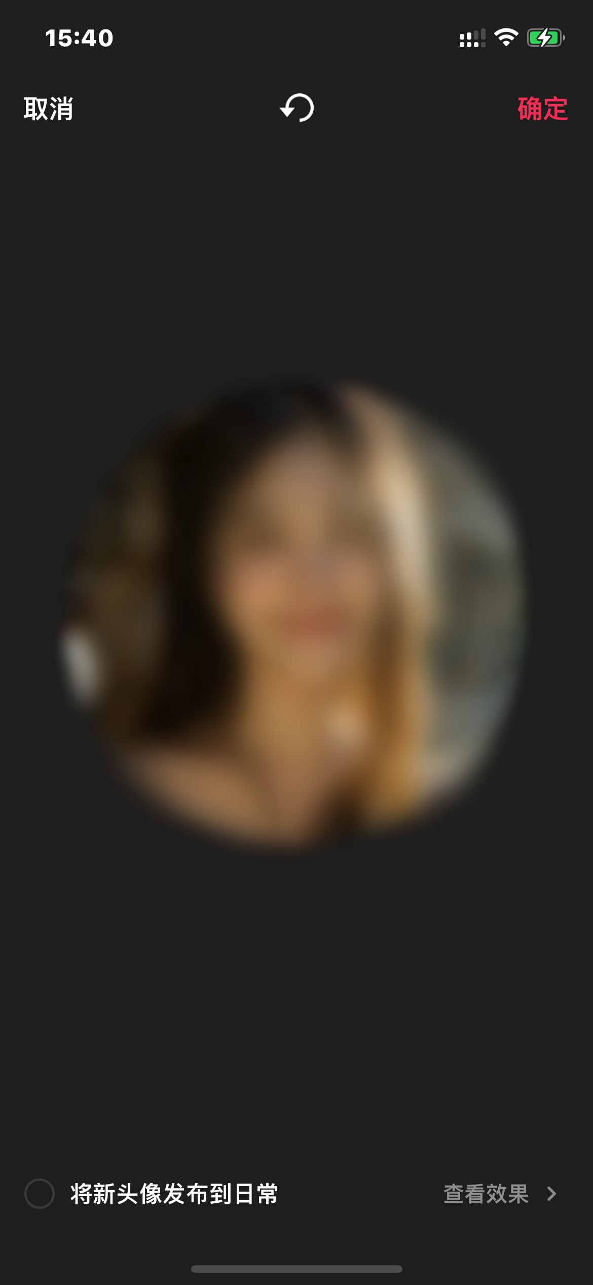 抖音火山版更换用户头像