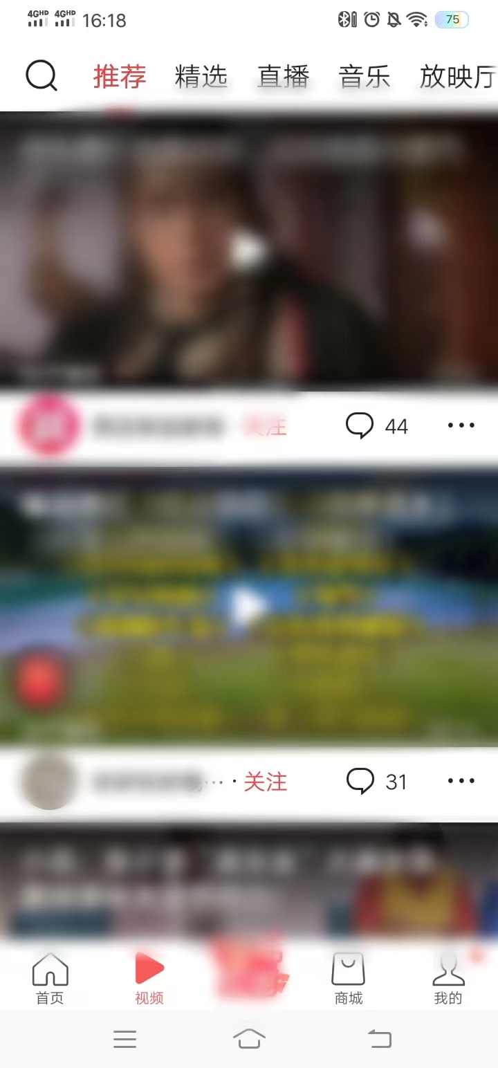 点击首页下方选择栏中的视频按钮进入视频页面