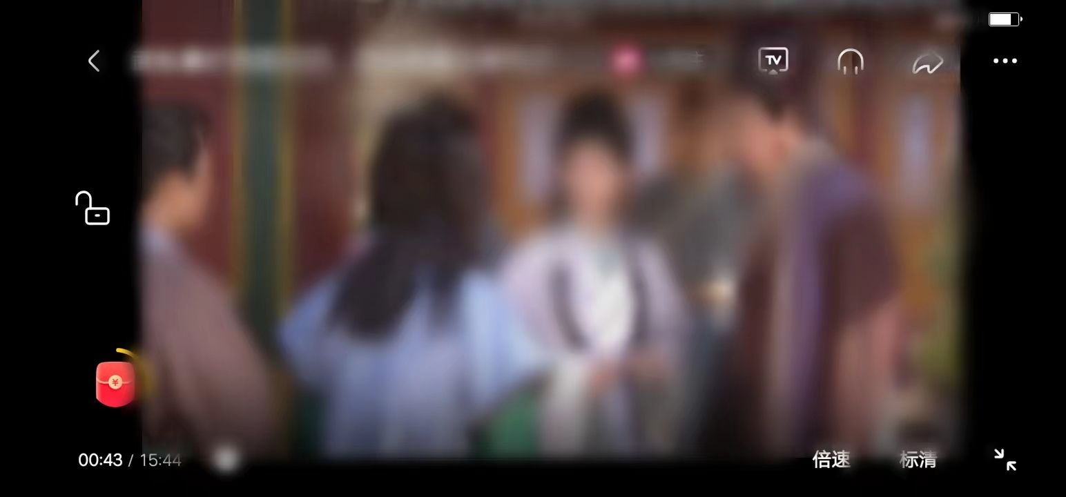 头条搜索极速版点击箭头标志全屏播放视频