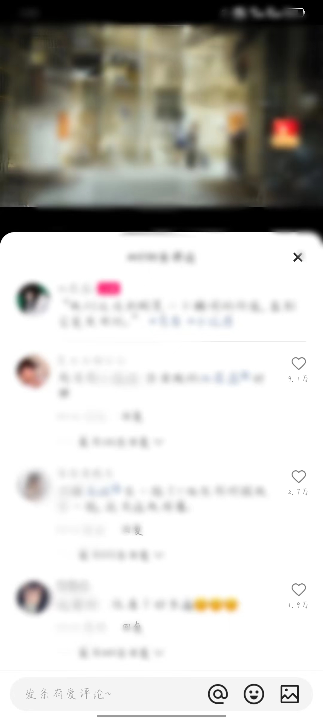 快手极速版怎么评论别人