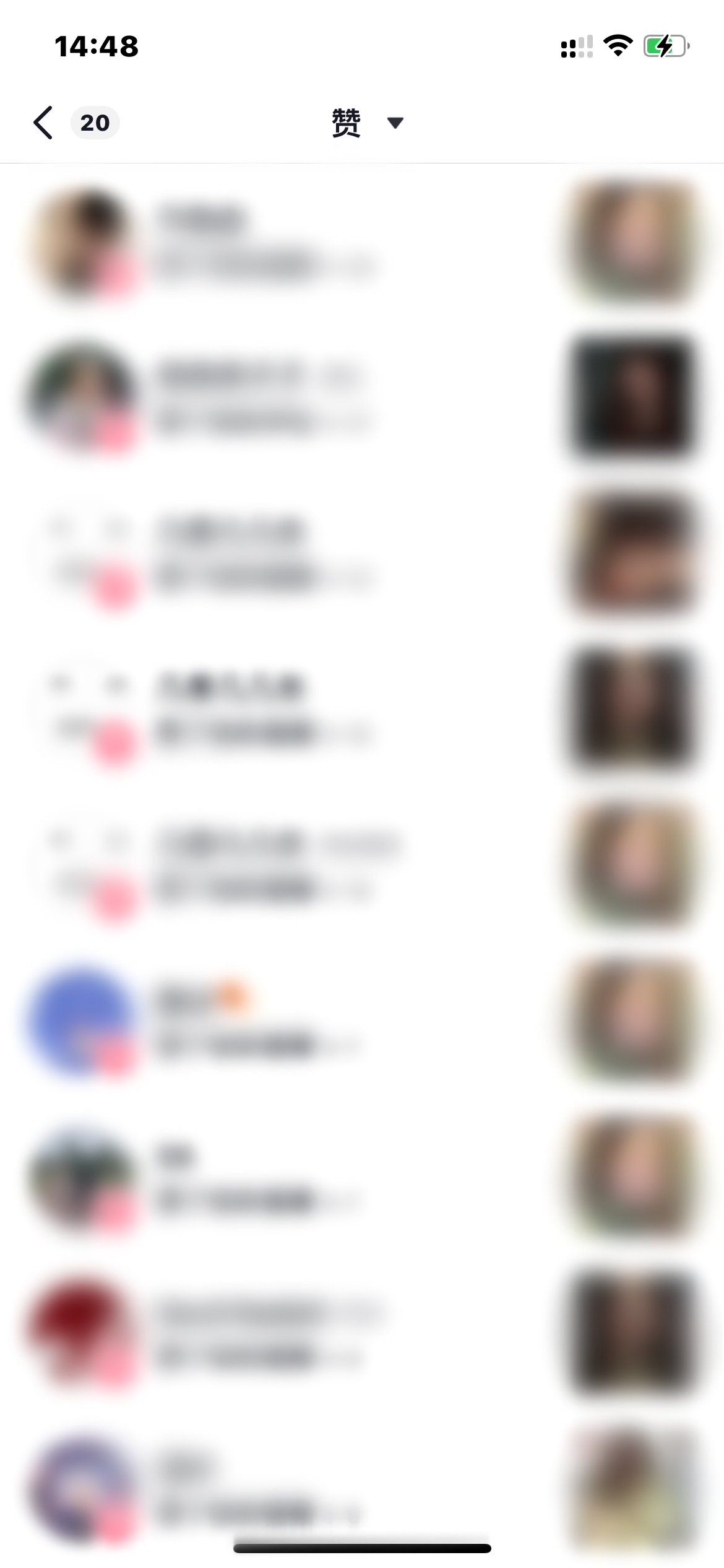 抖音火山版点赞界面