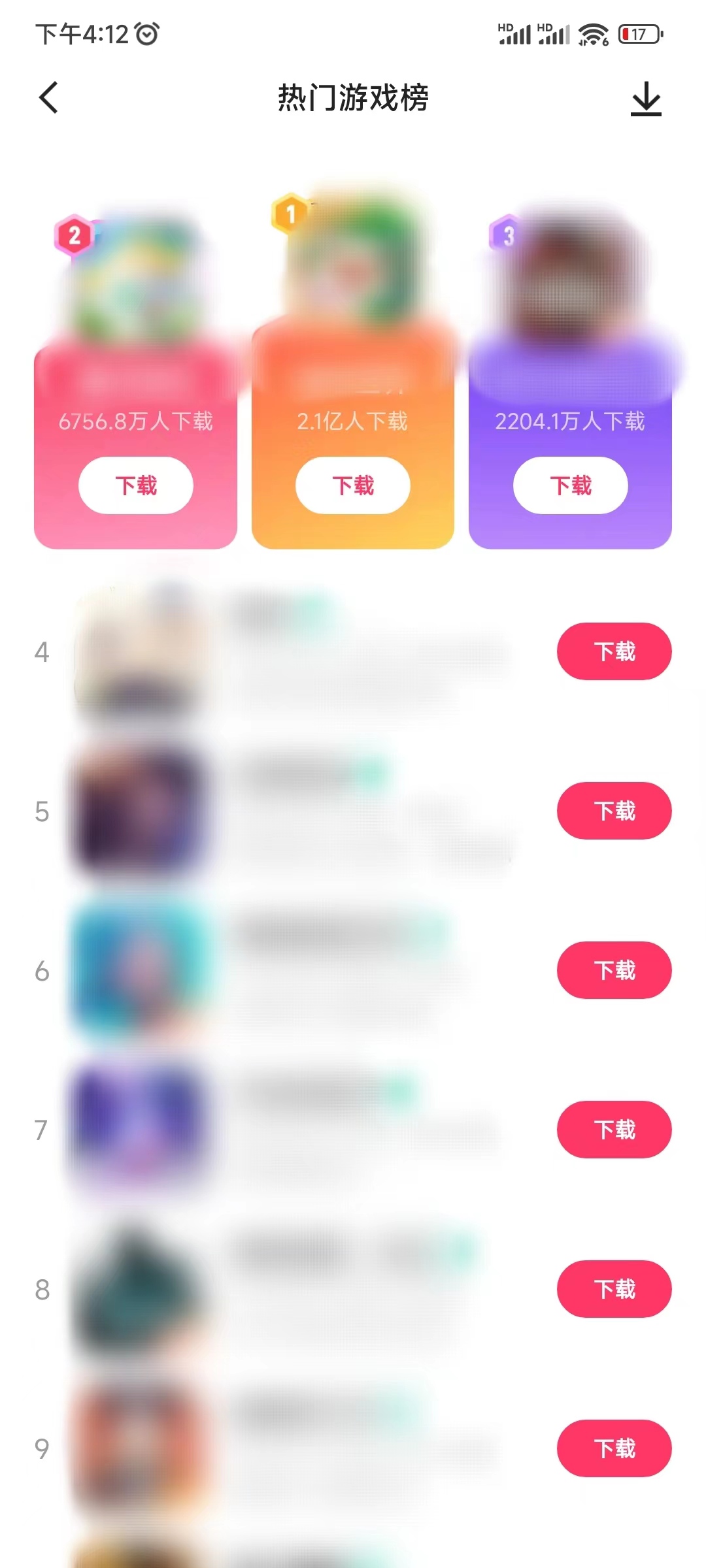 不花钱又好玩手游