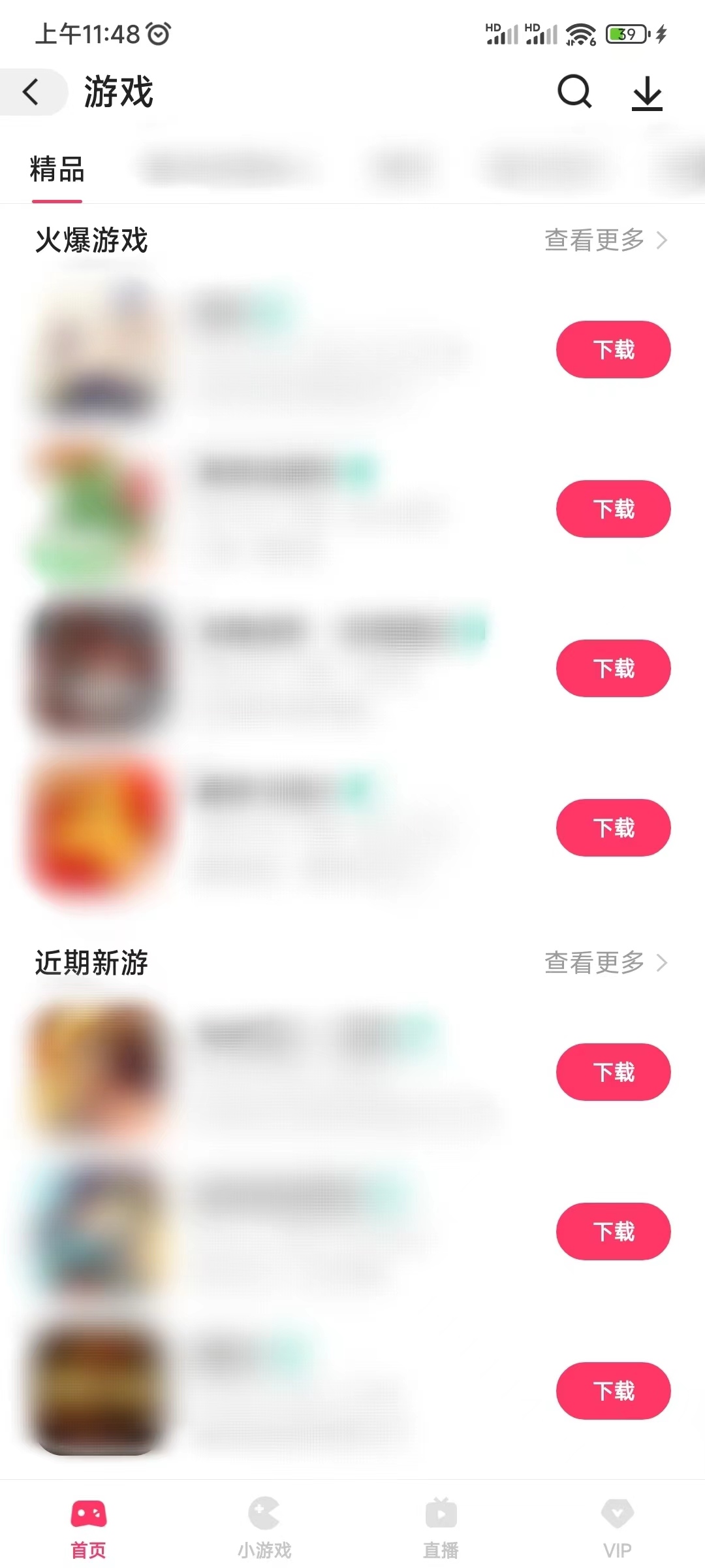 找适合长期玩不氪金的手游