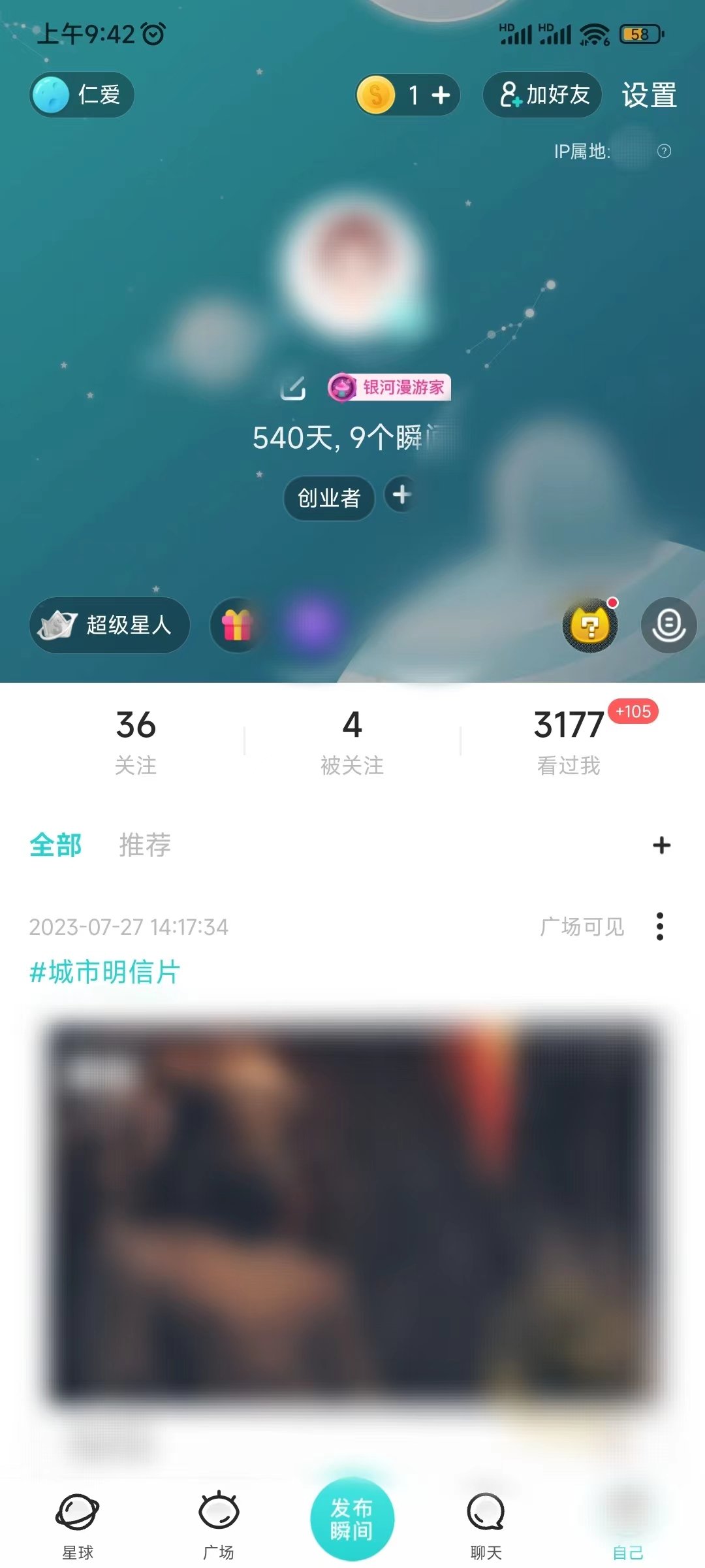 soul邀请码在哪填写