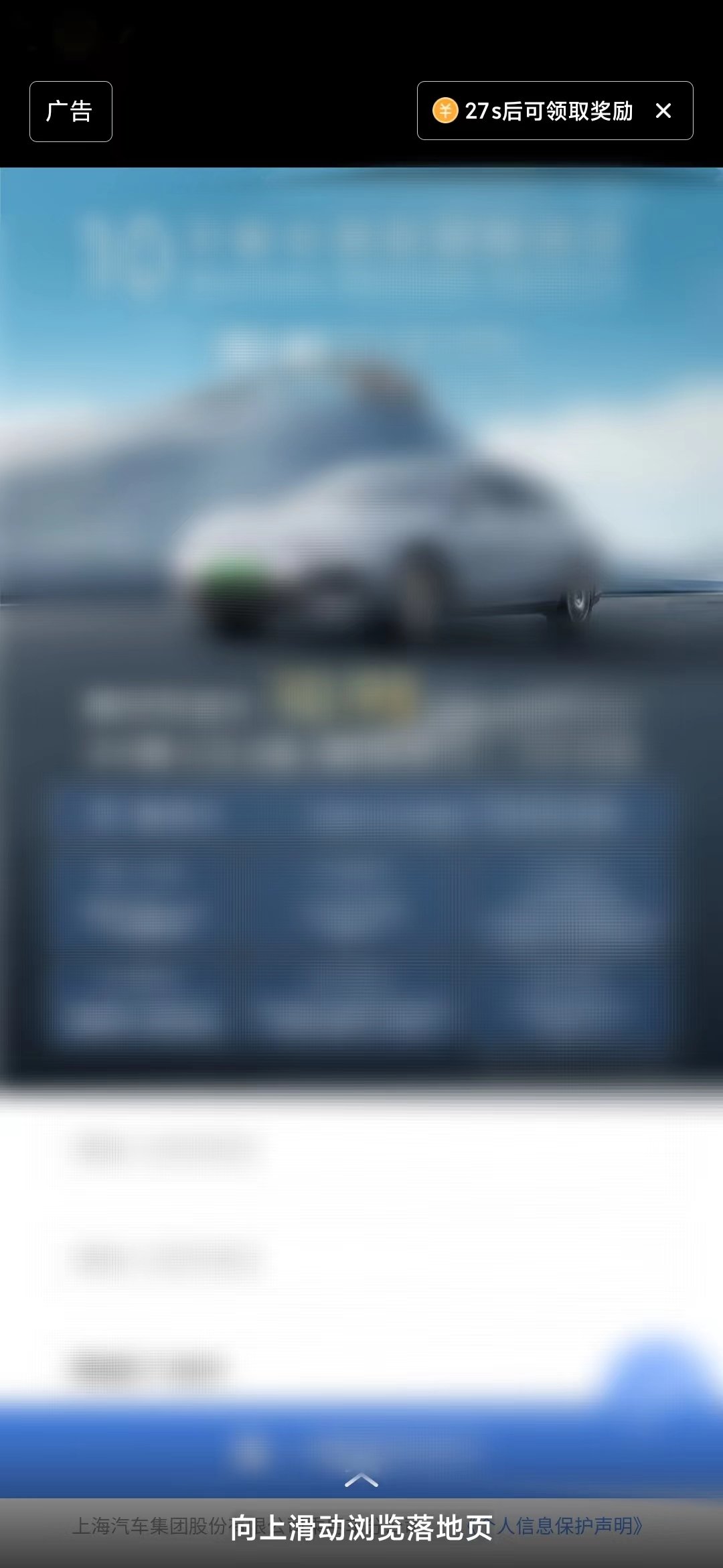 悟空浏览器小说看视频免广告