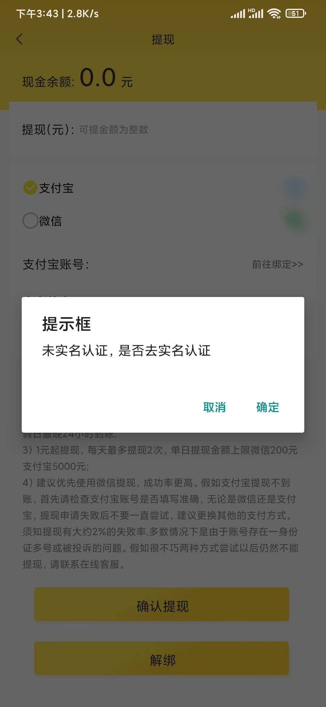 小白赚钱微信支付宝提现