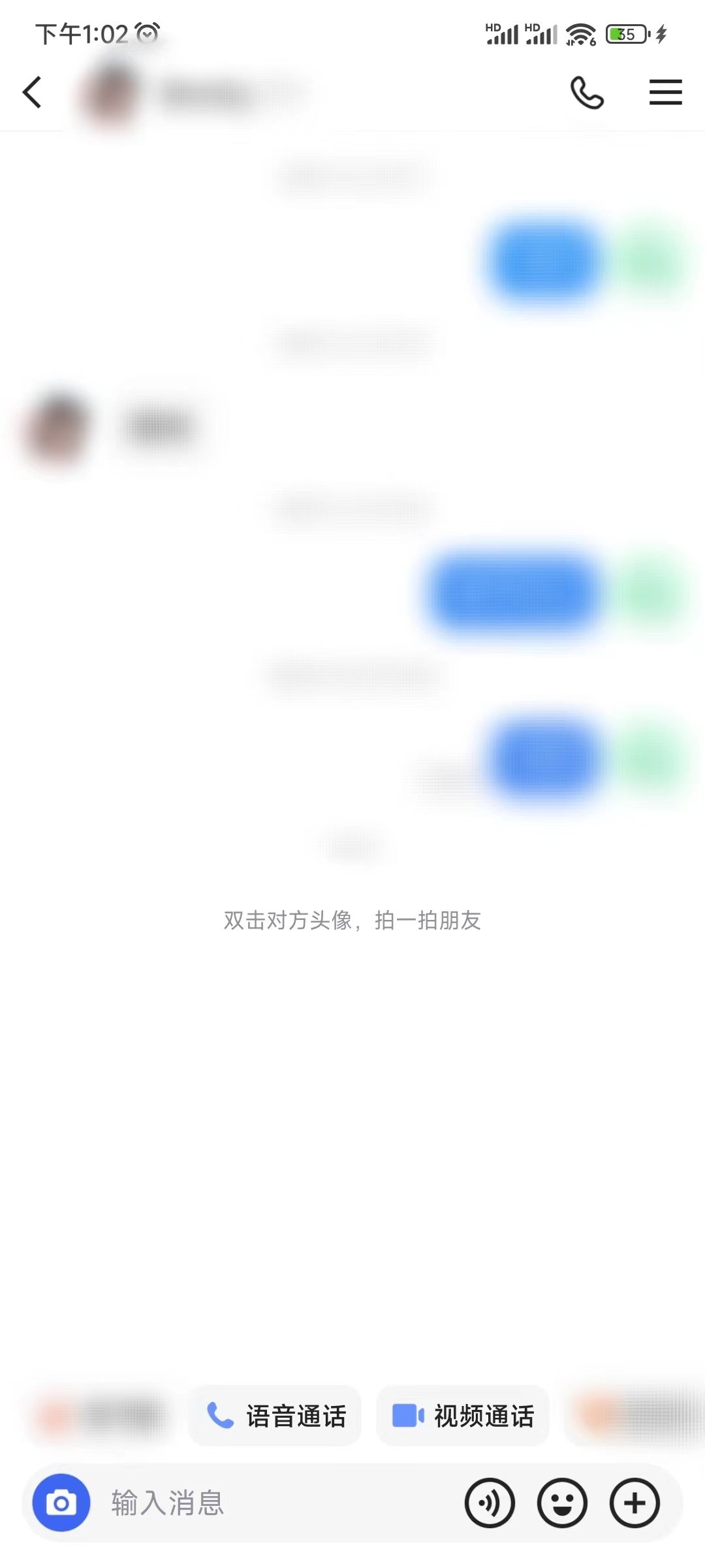 快手极速版视频通话免费聊天