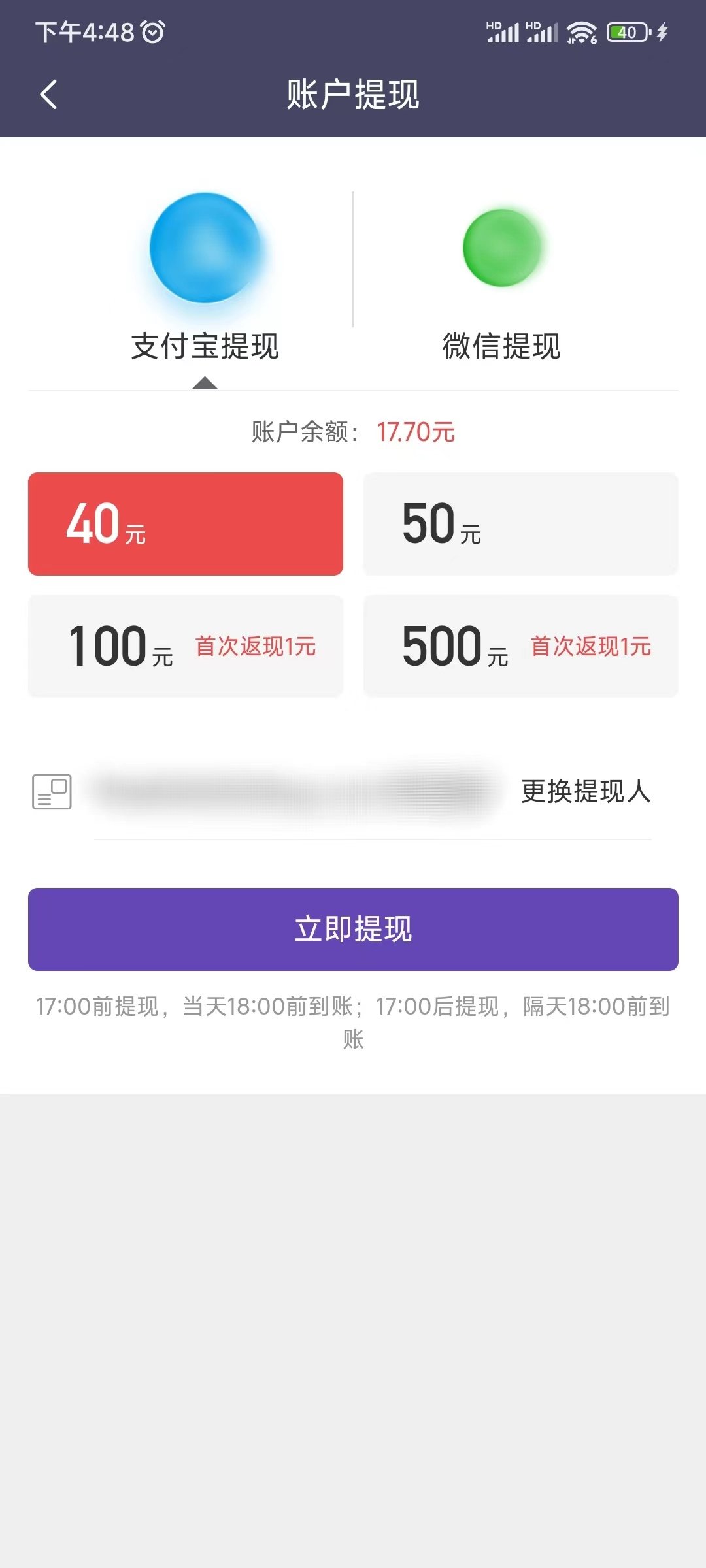 玩游戏可以赚钱提现支付宝微信