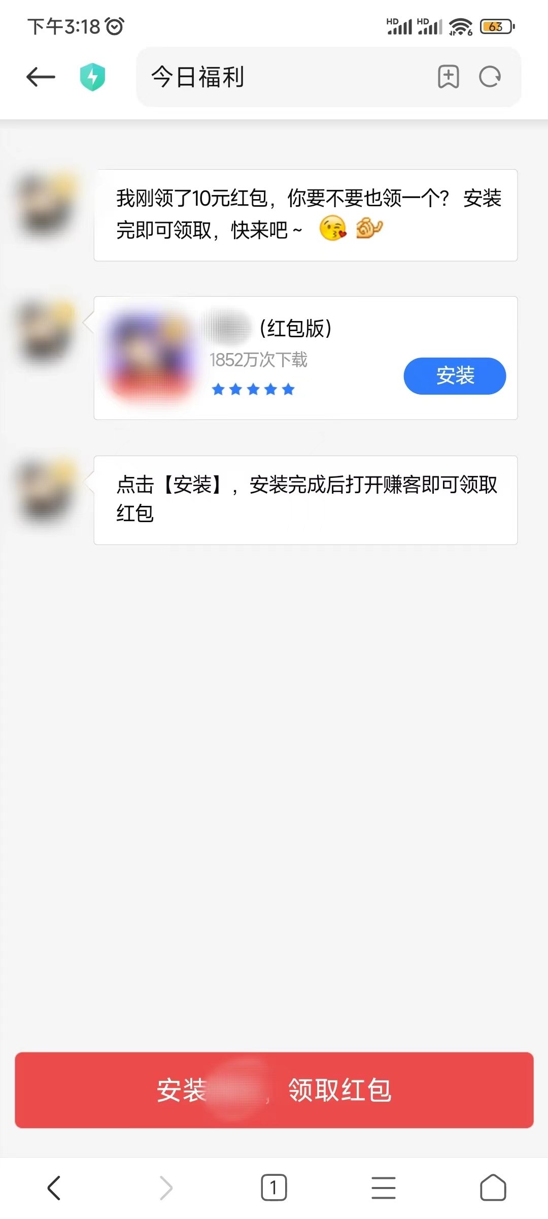 玩游戏可以赚钱提现的游戏是真的吗？有什么试玩游戏赚钱的软件吗？