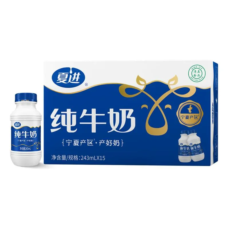 夏进纯牛奶整箱243ml 15瓶装牛奶全脂纯奶营养早餐 29.8元