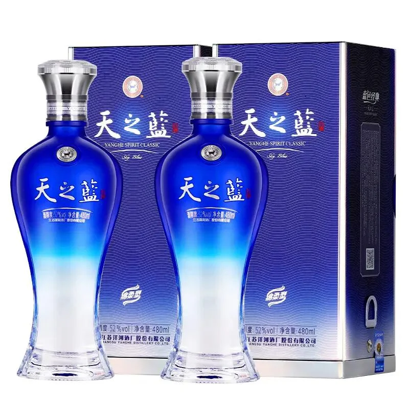洋河 天之蓝52度480ml*2瓶双支绵柔型浓香白酒 2018版