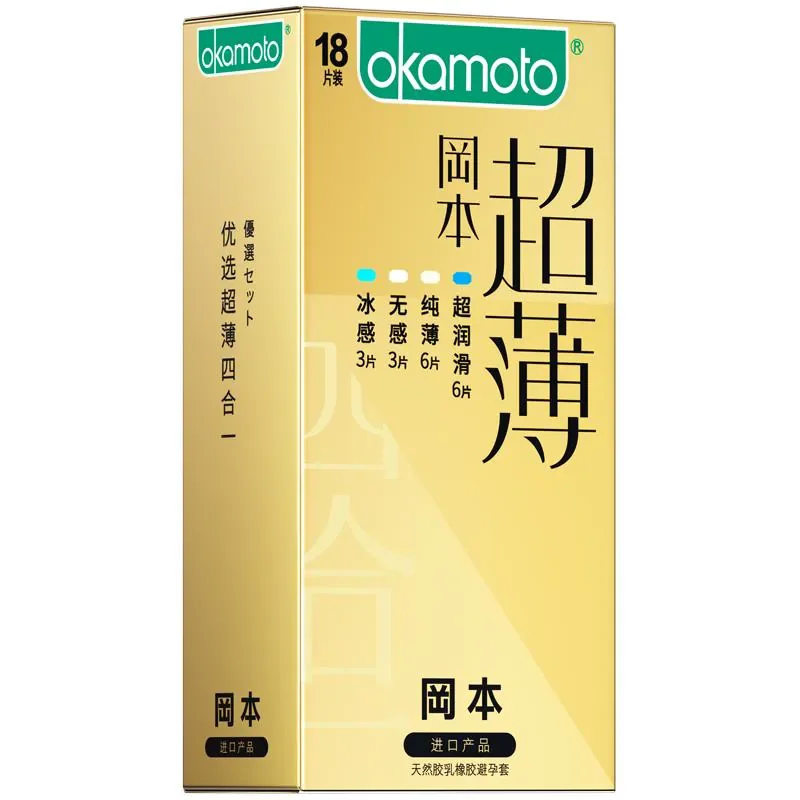 冈本超薄丨避孕套官方旗舰店安全超薄正品byt 25元