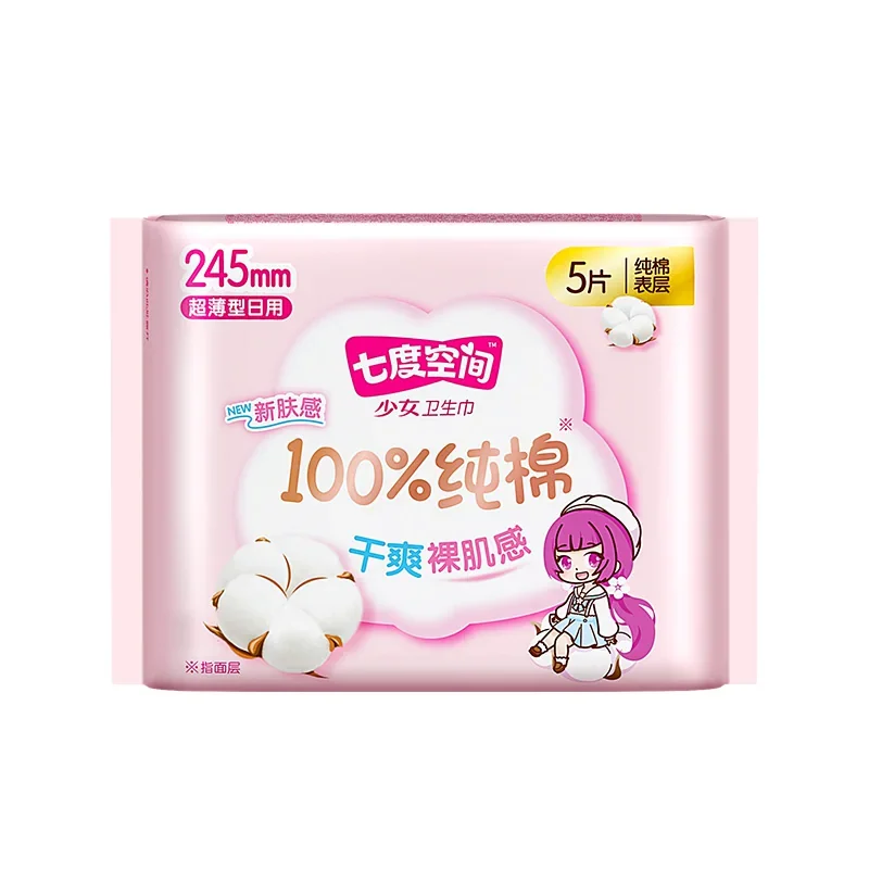 七度空间日夜用卫生巾旗舰店官方正品 33.9元