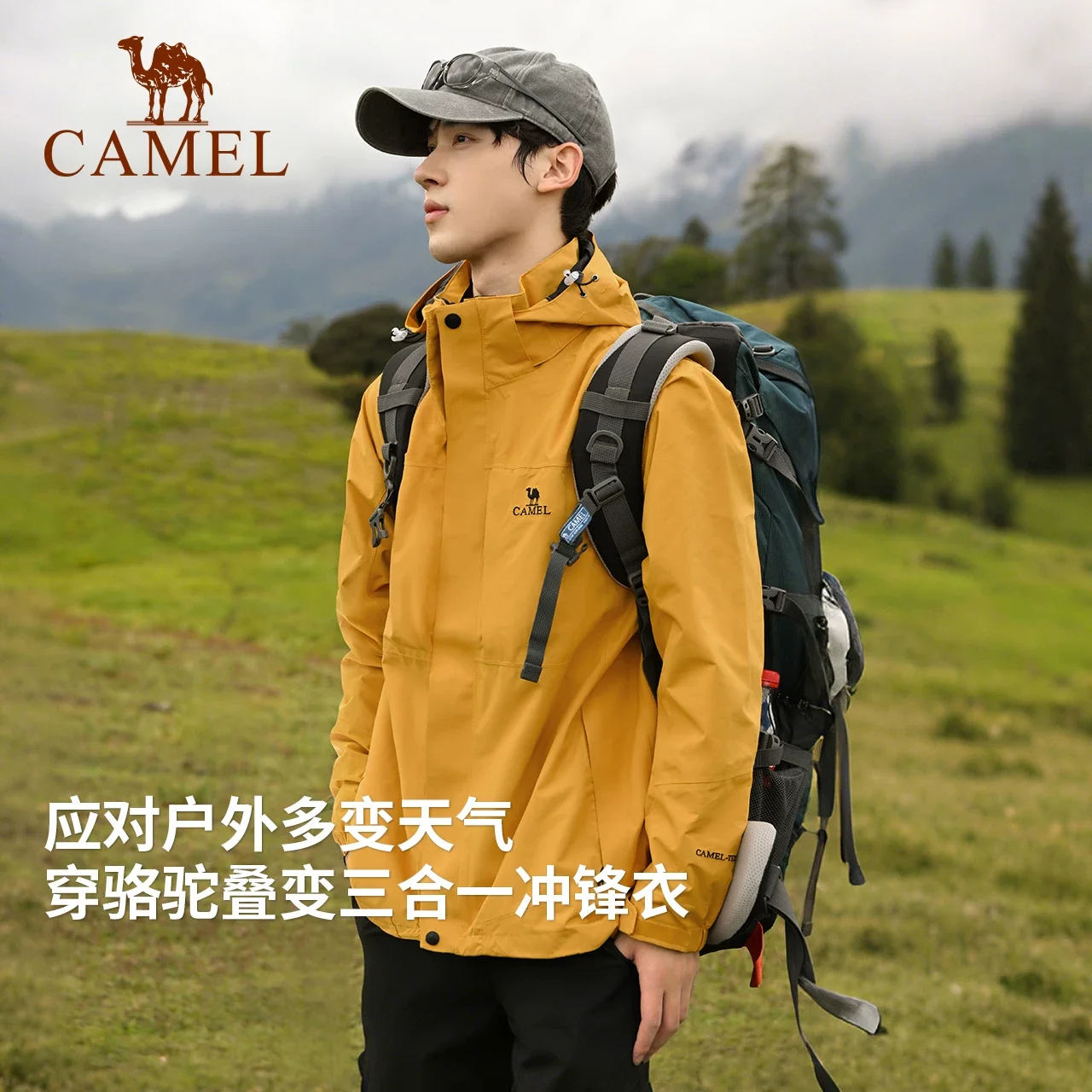骆驼户外灰湛蓝色冲锋衣男款三合一暴雨防水防风登山服女徒步外套 109元