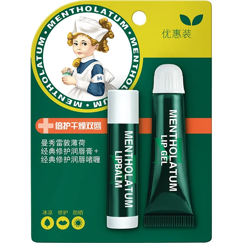 薄荷唇膏保湿秋冬滋润女淡化唇纹润唇膏唇霜唇膜官方 21.23元