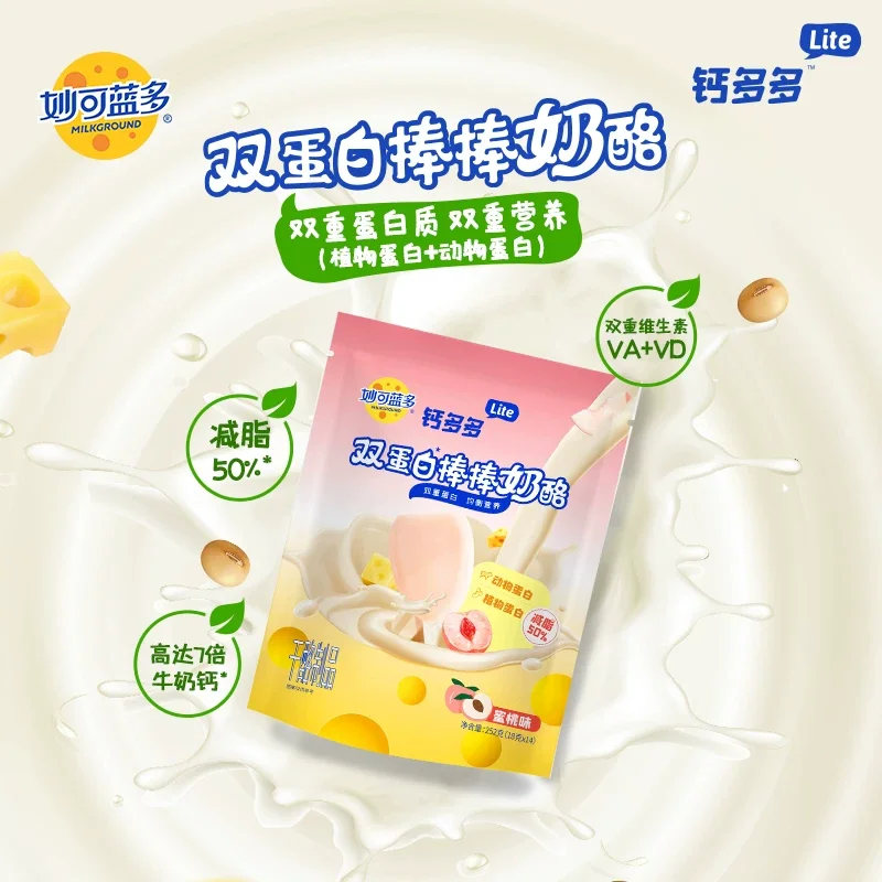 妙可蓝多钙多多lite奶酪棒252g 2袋双蛋白儿童零食常温高钙奶酪棒 28.9元