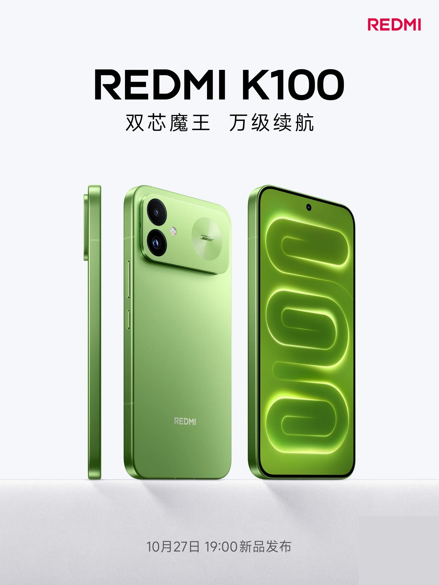 REDMI K100 澎湃OS4+10000mAh电池
