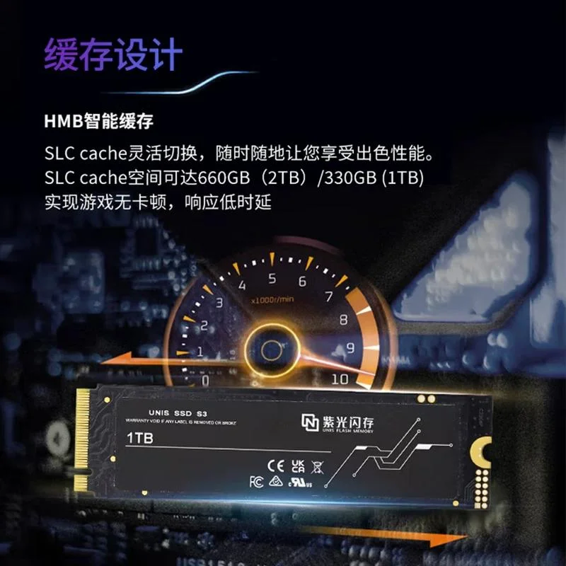 紫光闪存 SSD固态硬盘NVMe M.2 PCIe 4.0接口S3 台式机笔记本通用 1片1TB