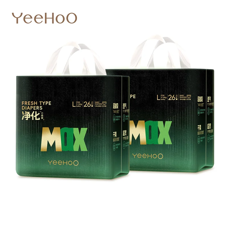 淘金币 YeeHoO小绿裤大吸量MAX纸尿裤NB 4XL婴儿透气尿不湿拉拉裤 69.9元